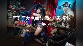 【新片速遞 】 【最新封神❤️兄妹乱伦】海角乱伦大神新作-&gt;回家路上忍不住和黑丝旗袍妹妹在车上口交肏逼 又内射了 高清720P原档 