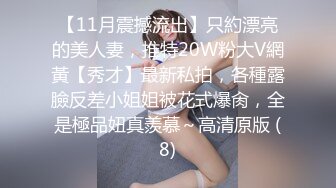 后入紧致少妇