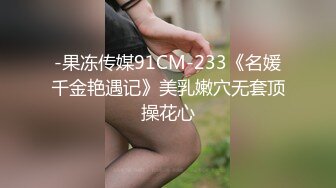 操女友大屁股3