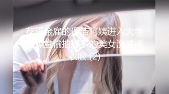 【极品女神❤️重磅登场】超颜值逆天佳作-女神级女友浴室口交美胸爆射 清纯学妹爆操喷射满嘴射满逼 高清720P原版