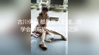 演员 宋佳 拍戏时不穿内衣，这么豪放的吗？隔着背心可以看见两个奶头还真不小呢 宋佳电车痴汉 (2)