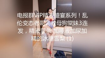 【新片速遞】童颜巨乳小女友跟小哥激情啪啪，全程露脸玩滴蜡小游戏，口交大鸡巴让小哥舔逼，抱在怀里抽插主动上位吃奶子[1.23G/MP4/01:47:51]