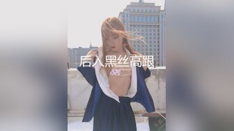 济南人妻窗前后入