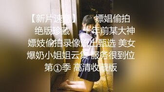 后入北京妞儿，撅着大屁股让我操