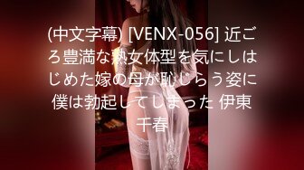 【陈会长探花】酒店嫖妓偷拍直播，C罩杯美乳小少妇，猫眼窥人，69口交后入，很是诱惑喜欢不要错过