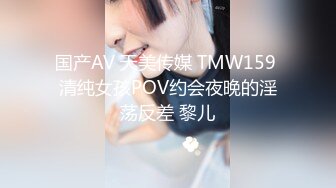 兔子先生 TZ-101 突然袭击乱入3P面试中的性爱指导