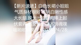 妹子洗完澡换上性感睡衣 大奶乳推舔屌按头插嘴 口活不错乳推最后射在嘴里