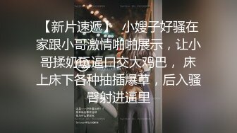  返场极品行政总监，尝到性爱高潮滋味，一发不可收拾再约酒店，内裤套头舔逼干穴爽