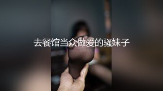 【高清安防摄像头】上帝视角国庆年轻小情侣开房做爱 边看手机片儿边做爱 AV姿势没少学各种尝试 2