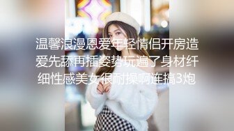 【AI换脸视频】李沁 你的黑丝女友