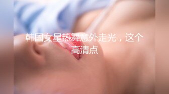 国际传媒 sajd-015 高中女学生初次体验大热狗-小遥