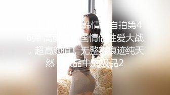 P站红人北京瑶瑶五月最新作品 女同系列