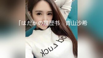 【新片速遞 】 ✿91制片厂✿ YCM59 女演员的性爱试镜 向若云