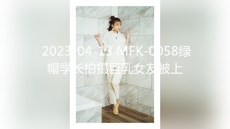 STP17360 麻豆傳媒X杏吧至尊聯合出品原創國產AV-空降女優-制服誘惑篇-甜蜜雙飛-寧洋子+沈芯語傾情出演