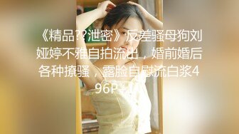 寻花偷拍系列-男主3500约操身材苗窕的洋装美女…