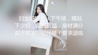 帅小伙换女友速度真快，出租屋里干00后乖巧学生妹，粉嫩苗条青春肉体让人沉醉