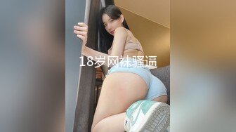 金先生最新约炮 高贵气质良家少妇姐姐无套干到她欲水横流