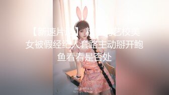 《顶级?重磅?无水速递》万人求档推特OnlyFans清纯邻家妹【Alaniris】不雅私拍~人瘦奶大多人轰趴听她叫声就硬非常反差