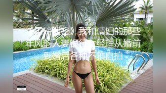 白富美慢慢来