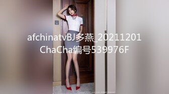 专约少女萝莉大神『唐伯虎』❤️可爱又淫荡的小奶牛喜欢吗？极品女高嫩妹 翘起老高的屁股 说是这样后入