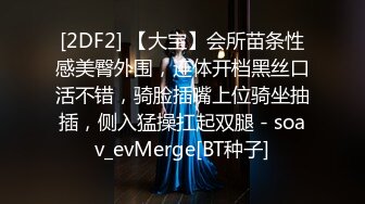 《吴晗露脸全裸强迫外卖小哥玩弄自己》❤️外卖小哥有点不好意思，用道具玩弄了下她下体，边玩还边聊天.avi