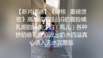 ⚫️⚫️猎奇稀缺重磅！国产瀚蓝社，肥臀学生妹【诗诗】粗暴责罚，手掌木板皮带竹条SP，哭喊求饶说疼，对话刺激