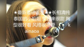 牛仔短裙颜值美女 镜头前特写口交穿着内裤摸穴 双腿肩上扛抽插猛操