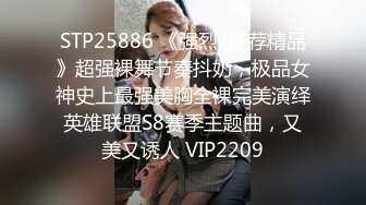 onlyfans韩国淫妻 换妻博主【luvur】付费福利 长视频合集极品身材 4P换妻 道具 自慰【72v】 (17)