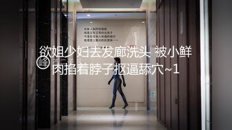 河北白皙学妹无套干出白浆