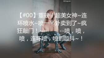 最新推特网红美少女『工口糯米姬』大尺度新作-与尼酱的模拟做爱Sex