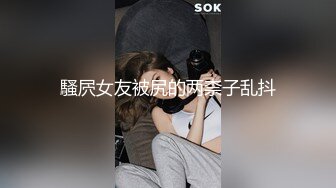 女子SPA养生馆《私处保健直播偷拍》普通按摩已经无法满足少妇往阴唇放了性药再用按摩棒刺激