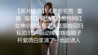 皮肤特白的少妇，老公夜班领我去她家客厅