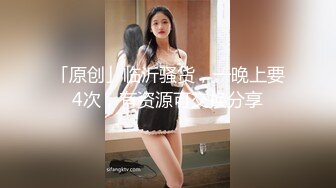  新人王哥专攻00后小骚逼 娇小玲珑乖巧听话