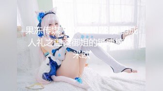 丰满韵味肉肉的少妇,肥茓肥臀大奶子浑身上下全是宝贝