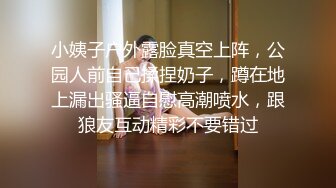 七夕情人节美女e奶蝶再次加码 直接一人挑战9男