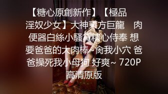 【良家故事】跟着大神学泡良，这么多寂寞的灵魂等待安慰，人妻姐姐看来不是第一次了暴插 (2)