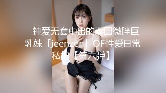 麻豆传媒-乘风破浪的女优 C位出演无价之姐AV 爆乳女神雪千夏