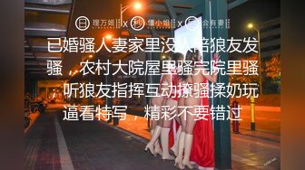 罕有微露脸大屌炮神高价约啪黑丝高跟苗条高颜值外围女模不停说鸡巴大被各种体位爆干尖叫声不断