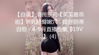  双马尾一线天美穴邻家妹妹型小美女，小小年纪喜欢玩炮击，女仆装翘起圆润美臀