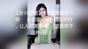 【ED Mosaic】 男友带21岁美鲍女友 来找性爱教练学习更多床技