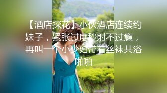 STP29834 新人下海尤物美少妇！性感短裤跪着吃屌！翘起屁股求操，扶细腰后入猛怼，不尽兴跳蛋自慰