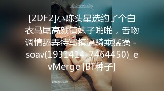 【遇上柠檬】白瘦幼萝莉妹! 调教牵狗练~煽巴掌~趴趴爆菊!跪吃鸡吧吃脚 哦哦叫  (2)