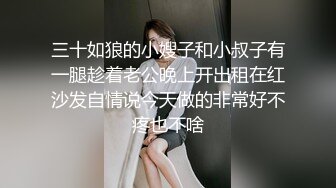 【新片速遞】  蜜桃影像传媒 PMC336 发春小妹被哥哥操得叫爸爸 林思妤【水印】