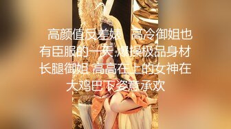    170CM大长腿牛仔裤美妞，脱下裤子让美女舔屌，转战穿上操骚逼，上位骑乘扶着屁股后入爆操