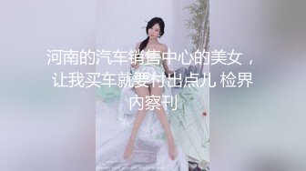 我包养的小情妇美眉，穿着骚红性感内裤，穿着丝袜出门，还没到楼下就掰开内裤发骚，录视频勾引我！