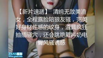 【新片速遞】科技园蹲守美女老板娘的肥美大鲍鱼❤️一边抽烟一边尿尿