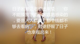 【新片速遞】  背着吉他的蝙蝠女侠❤️ - 最近很是饥渴～求求赐给我一个同样有性瘾的老公吧！！！