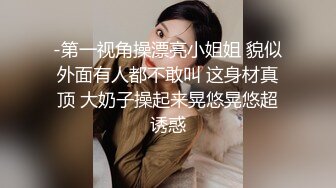 无水印1/19 小伙让老婆换上黑丝各种姿势啪啪交配然后再射进嘴里VIP1196