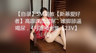 《极品CP?魔手?外购》技术型坑神巅峰厕拍！商场女厕极限特写镜头偸拍络绎不绝少女少妇方便~菊花美鲍近在咫尺有极品逼