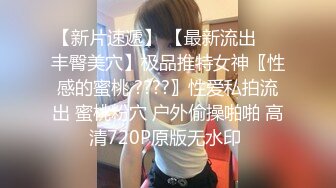 高颜值性感紧身裤妹子沙发互舔调情骑乘抽插再到床上大力猛操